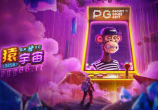 pg无限金币在线试玩2024最新版